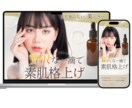 バナー・LP制作いたします 丁寧で伝わるデザインを制作するWebデザイナー イメージ3