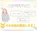 集客にお困りの方へ！Canvaでチラシを制作します 修正無制限！納品後はテンプレとしても使用OK！ イメージ2