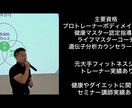 運動・栄養・休養のプロコーチがサポートをします 細かいカロリー計算なし！楽しくできるダイエット！ イメージ2