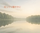 眠れない、まだ寝たくないとき。お話し相手いたします もう少し起きてたい。そんなときありますね｜雑談しましょう☺️ イメージ8