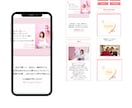 エキスパ、サイポンでおしゃれかわいいLP作成します 大人可愛い！！おしゃれでこだわりのあるLP作成。 イメージ6
