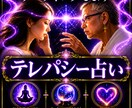 貴方の未来を変える為に霊能カウンセリングを使います クリアしていない課題を楽しめるようになりませんか？ イメージ3