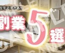 YouTubeサムネイル作成！丁寧に対応します 修正2回無料☆世界にひとつだけのサムネイルを作成します！ イメージ1