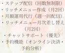 LINE公式アカウント構築・運用代行サポートします 売上・リピート率UP！初期設定から配信まで丸投げOK イメージ8