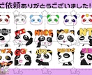 Twitchスタンプバッチ作成します 小さくても見やすいスタンプを描きます。 イメージ3