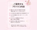 写真を見て垢抜けアドバイスします 雰囲気に合うメイク・髪型・垢抜けポイントをお伝えします イメージ2