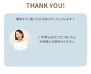 履歴書・職務経歴書を人事目線で添削します *YouTube登録者1万人の人事経験者が添削します！ イメージ2