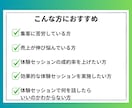 実績ゼロでも高単価コーチング成約の極意教えますます 30万を即決させるプロの裏技！コーチ歴9年のノウハウを全出し イメージ5