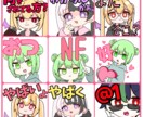 使いやすいミニキャラのスタンプ2種類作ります イメージキャラクターのスタンプで配信を盛り上げよう！ イメージ1