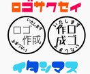 TwitterやSNSなどのアイコン作成します 納得いくまで作り直しをします！ イメージ1