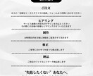 ｃ「絶対に失敗しない名刺」を、作成します 選ばれるための男のスタイリッシュ名刺 イメージ2