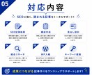 ユーザーの検索意図を重視したSEO記事を執筆します 丁寧なヒアリングで安心！徹底リサーチでこだわり抜いた記事を。 イメージ5