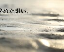 想いを言語化し、就職・転職支援いたします スマートで洗練されたES・履歴書・職務経歴書を目指します。 イメージ1