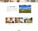 2万円から！WordPressでHP制作を承ります シンプル・迅速・丁寧・低価格・新規事業立ち上げ・名刺代わり イメージ3
