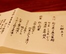 現役大学英語講師が日本語メニューを英訳いたします お店のメニュー、ちらしを英語らしい英語に翻訳します！ イメージ1