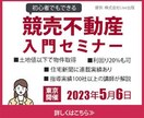 目にとまる！分かりやすいWEB画像作成します 修正無制限／格安でバナー・ヘッダー・Web画像作成します イメージ3