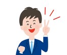 銀行融資を通す根拠ある書類作りのアドバイスします 銀行を納得させる交渉術と書類作成で借入実現する確率アップ！ イメージ3