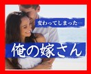 男性限定】夫婦のお悩みストレスに優しく寄り添います 日に日に関係が悪化していませんか？溜め込むばかりは辛すぎます イメージ2