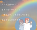 1分からでも大丈夫！なんでもお聞きします 〜あなたは魅力的です、まだ気づいていないだけですよ〜 イメージ3