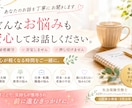 恋愛・子育て・仕事・人生のお悩み丁寧にお聞きします 一人で抱え込まず、安心してお話しください、雑談もOKです⭐︎ イメージ1