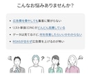 META広告・売上改善に特化した運用代行します ROAS：2.519％・リスト単価：526円達成経験あり！ イメージ2