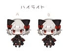 ひとくちサイズのミニキャライラストを作成します 2頭身のかわいいミニキャラをGET！ イメージ3