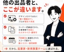 あなた専用の小規模プロトタイプを制作します プロが小規模なWebプロトタイプを最短7営業日で制作 イメージ4