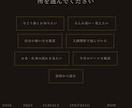 一生使える魂の航海図をつくります 複数占術で読む、本質と生涯の流れ イメージ2