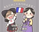 かわいい×民族衣装♡SNS用のイラスト描きます ☆探しても見つからない民族衣装を着たキャライラスト☆ イメージ1