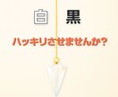 ペンデュラムでYES・NOを明確にします お悩みをスッキリ軽やかに整えます。 イメージ1
