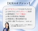 あなたの想いが伝わる魅力的な文章を作成します SEO対策可｜記事作成、PR文章、プロフィール、メッセージ他 イメージ12