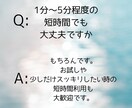 1分でもOK大阪弁で優しくあなたのお話聞きます 愚痴・相談・悩み。オールジャンルOK優しく大阪弁で癒します イメージ4