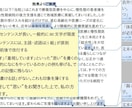 ホームページ用「院長あいさつ」の相談にのります 元新聞記者・m3取材経験者が自信を持って出せるよう仕上げます イメージ2