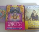 オラクルカードリーディングします チャクラの詰まりもあわせて鑑定し具体的にみていきます！ イメージ1