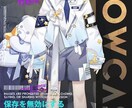 カスタム仮想レザーケースます 多様な配信に適した、機能豊富な仮想レザーケースです。 イメージ2
