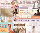 売上につながる画像制作承ります WEB広告会社のデザイナーが制作 イメージ2