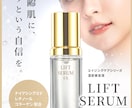 クリックしたくなる！バナー制作します バナー  → LPまで一貫しての制作も承ります！ イメージ2