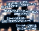 デビュー価格✨誰にも言えない恋の悩み…占います 《8000名以上鑑定》タロットで禁断の恋の行方を占います イメージ3