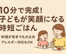 忙しい親向けに、子どもも喜ぶ簡単レシピの提案します 忙しくても大丈夫！子どもが笑顔になるカンタンごはん イメージ1