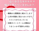 魂が選ぶ恋の道｜迷いと不安を癒す恋愛相談受けます 恋愛霊視／復縁／片想い／修復／真我／ご縁／鑑定／結婚／再婚 イメージ3