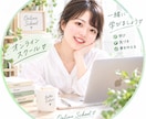 3ヶ月・全6回で人生とお金の学びを深めます 学びを通して毎日をより豊かに変えていきます イメージ1