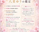 恋愛・人間関係・仕事・人生など総合鑑定いたします ご鑑定と共にオリジナルお守り画像も添付させていただきます。 イメージ5