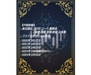 毎日の株価データ 2020年~2024年販売します 市場を深く分析するための株価データを販売中！ イメージ2