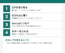 工程表（ガントチャート）ツールを販売します Excelの工程表の代わりに、ドラッグで動かせる イメージ3