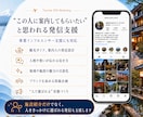 観光業界に特化！インスタグラム運用を提供いたします 宿泊・旅館・観光・日本体験・ツアー・アクティビティに特化！ イメージ9
