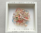 世界に一つだけの水引アートを製作いたします 結婚式や出産祝いで頂いた水引を新しい形に生まれ変わらせます イメージ2
