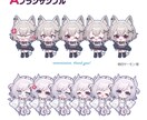 商用利用料込み！可愛いミニキャライラスト制作します 豊富な表情差分とまばたきGIFなど、グッズにもオススメ！ イメージ4