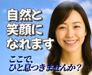 疲れた心に ゆっくり話せて、自然と笑顔になれます 声のサンプルあり 韓国のお姉さんと自然と笑顔になれる相談です イメージ1