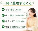 教師をこのまま続ける？不安・悩みを元教員が聞きます 元教員・教員歴１７年・教師・働き方・キャリア・転職・悩み相談 イメージ8