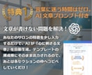 Ｃａｎｖａ学習塾専用LＰテンプレを販売します スマホ専用,LP,ＨＰ作成に！ＡＩ文章＆動画付きで１時間公開 イメージ4